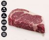 Natural Prime Dry-Aged Boneless Rib Steak
