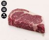 USDA Prime Dry-Aged Boneless Rib Steak